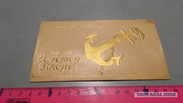 Легендарные советские шоколадки