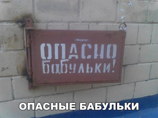 Нестандартный юмор