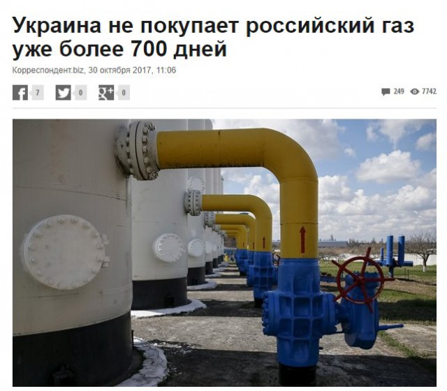 «Газпром» объявил о разрыве контрактов с «Нафтогазом»