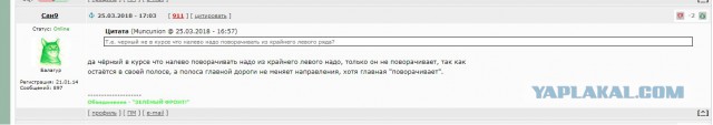 Кто уступает?