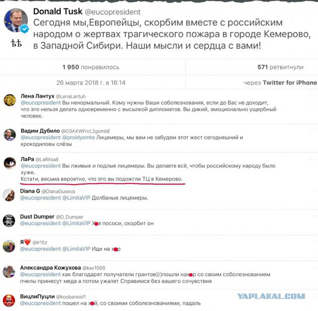 На Пушкинской площади началась стихийная акция памяти жертв пожара в Кемерово
