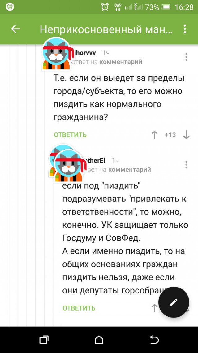Нестандартный юмор