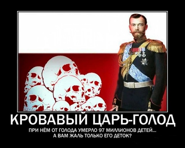 Патриарх Кирилл заявил о «коллективной вине народа» за убийство царской семьи