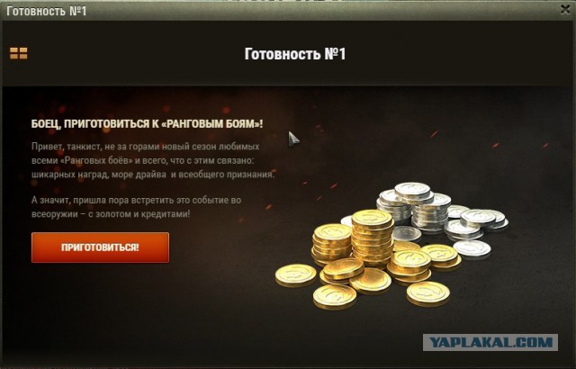Wargaming 54