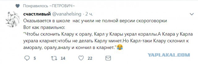 Смешные комментарии из социальных сетей 03.08.2018