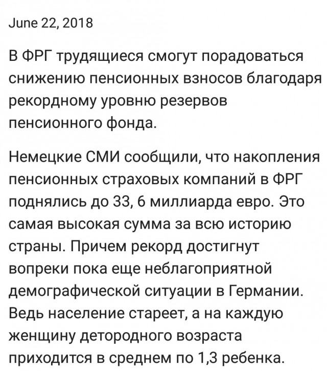 Зарплату россиян в Европе приравняли к рабству