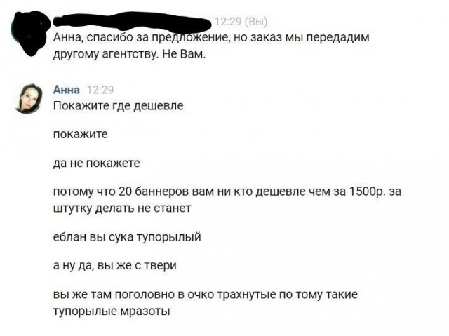 Прикольные комментарии и высказывания из Сети