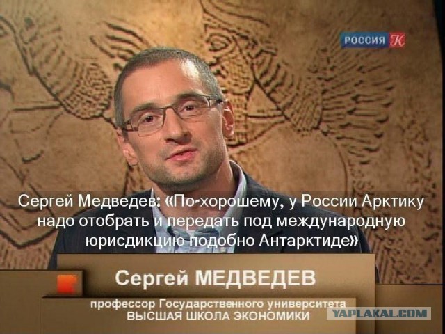 Фото дня: разведчик "спалился" на квитанции