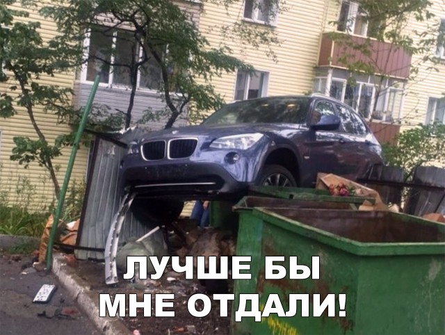 Нестандартный юмор