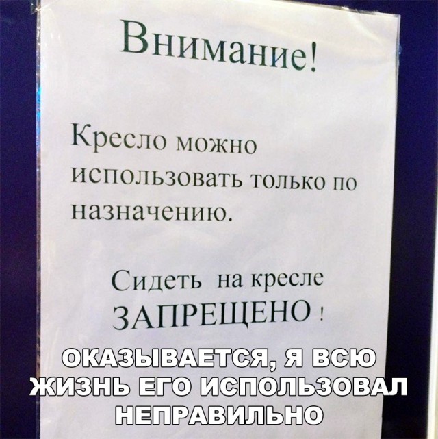 Нестандартный юмор