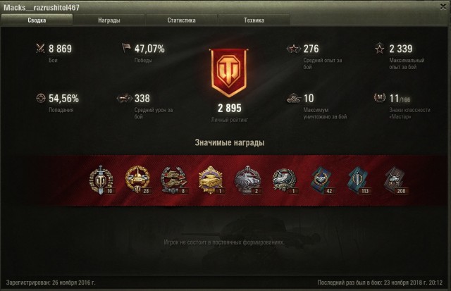 Wargaming 55