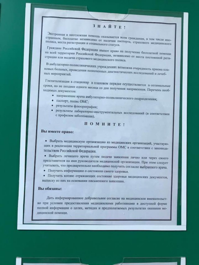«Машин нет, ждите». В Прикамье умирающую мать двоих детей не довезли в больницу за 100 километров.