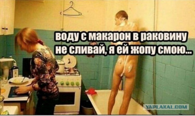 Справлять нужду в раковину - экономичнее и удобнее, чем в унитаз