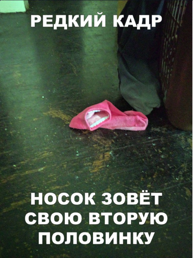Нестандартный юмор