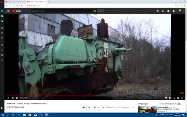 Техника Чернобыля. Часть 19 и 20
