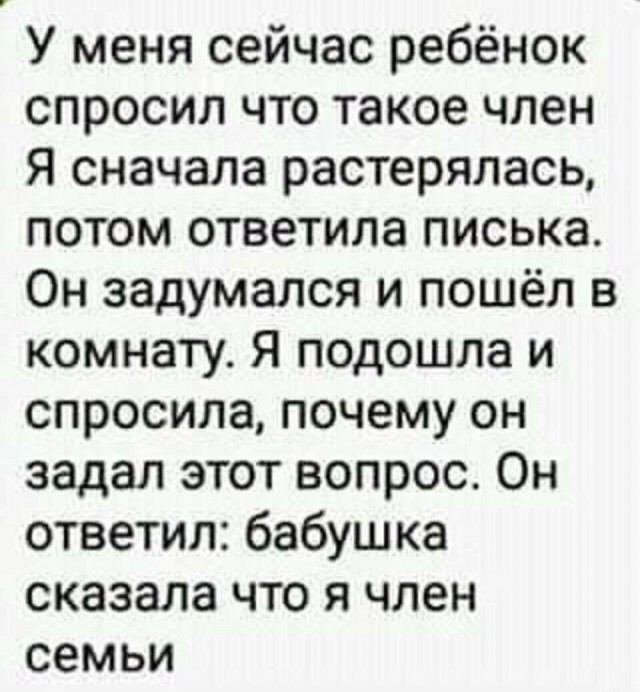Анекдоты, соц-сети, истории и картинки с надписями