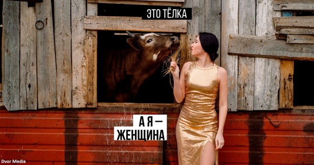 Итак! Друзья! Мы, Мужчины — устали это терпеть!