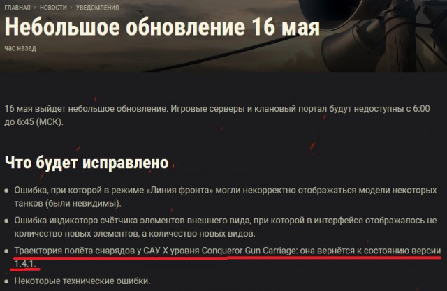 Wargaming 57