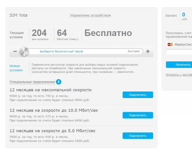 Заявление компании SpaceX по спутникам Starlink