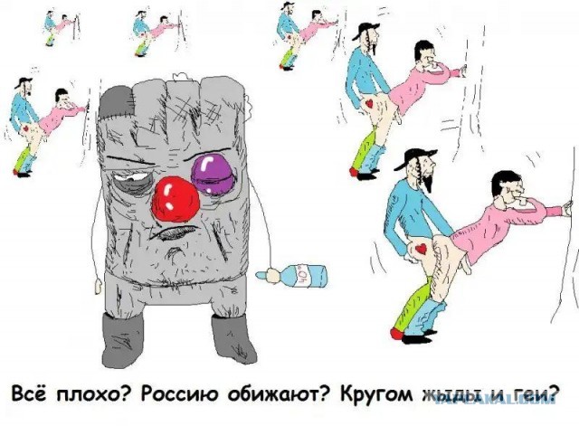 Израиль использует против Ирана черную магию
