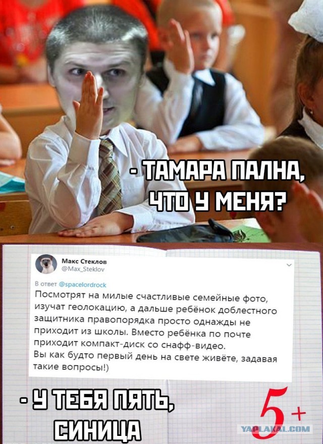 Блогеру дали пять лет за твит