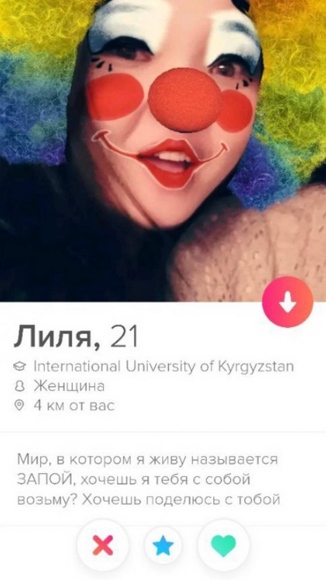 Срочно нужен парень! На что идут одинокие девушки