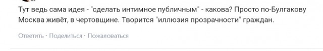 Вся правда о клинике Малышевой, в которой нагло дурят народ