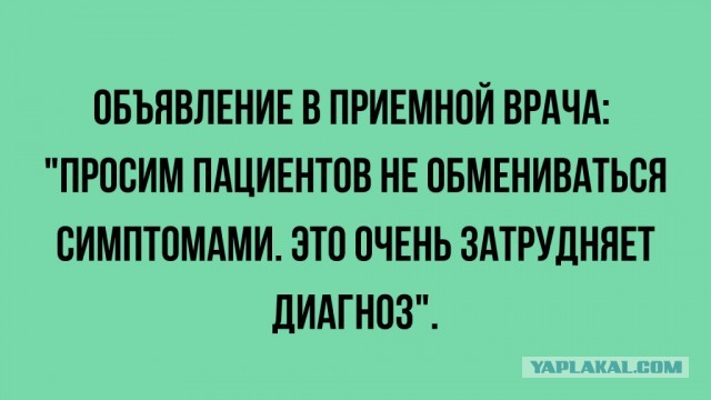 Картинки с надписями, истории и анекдоты 21.11.19