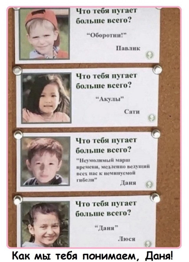Подборка из этих интернетов
