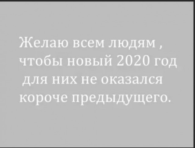 Бредзона 26.12.2019