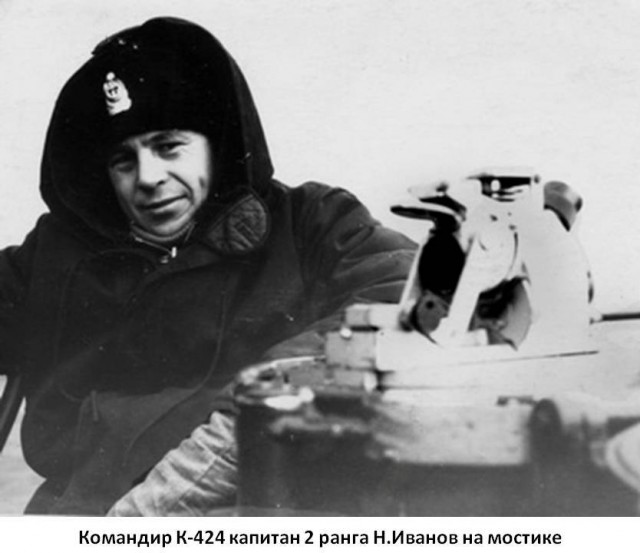 Пожар подо льдами