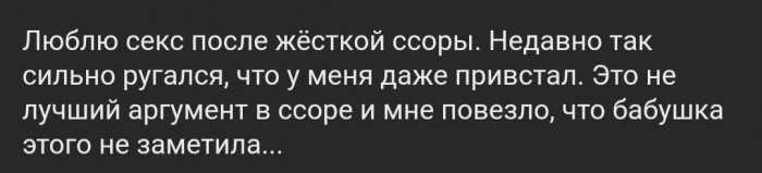 Бредзона 26.01.20