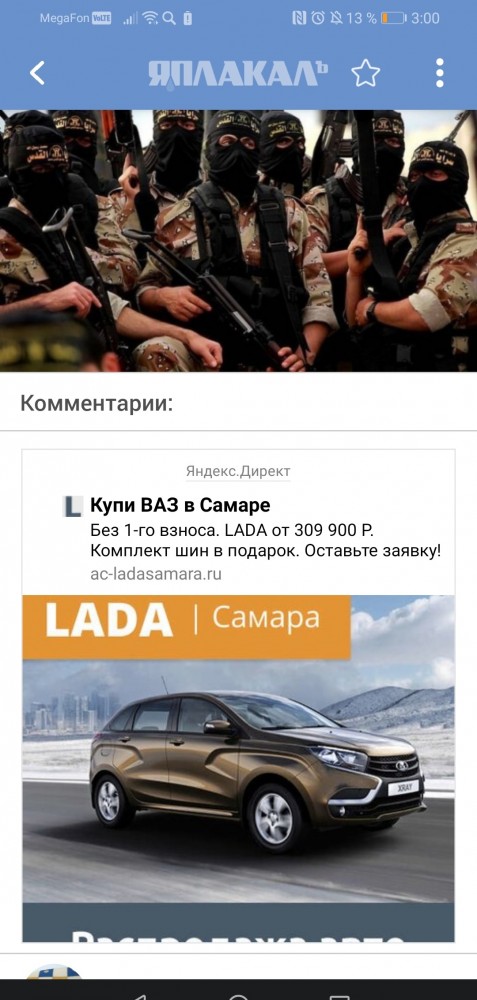 Это дар, разжигать в сердцах пожар
