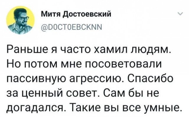 Немного картинок для настроения 06.04.20