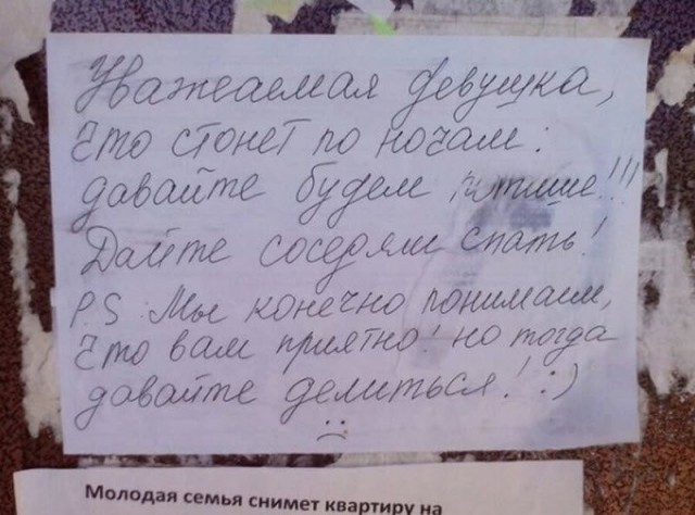 Женская зависть — если бы у эмоции было лицо