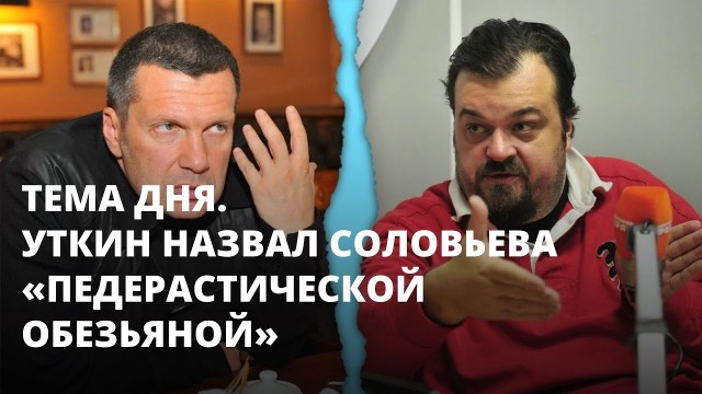 Соловьев заступился за Малышеву, которую захейтили за особняк в США