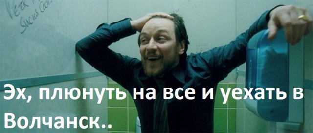 Трамвай из Волчанска