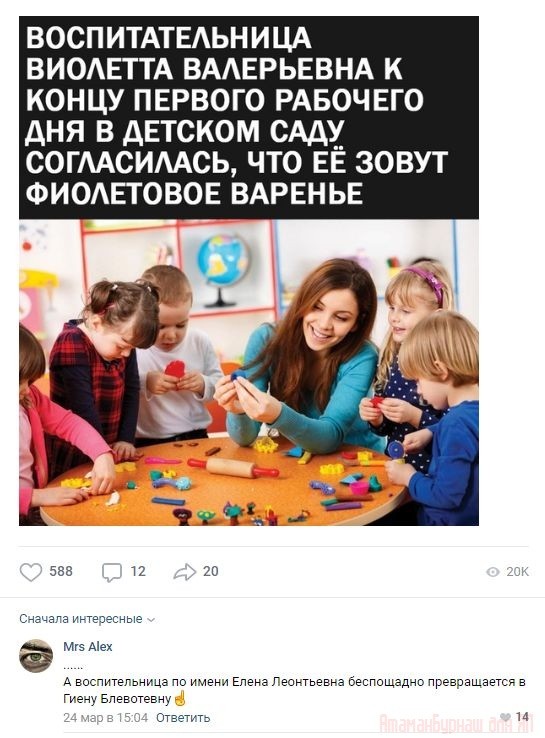 Комментарии к постам в разных группах, которые вызвали улыбку