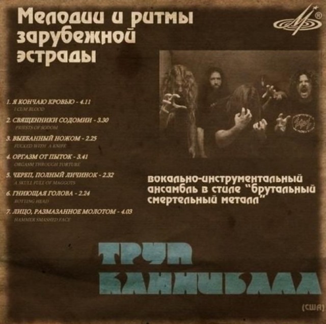 Привет из прошлого. Находки в старом шкафу