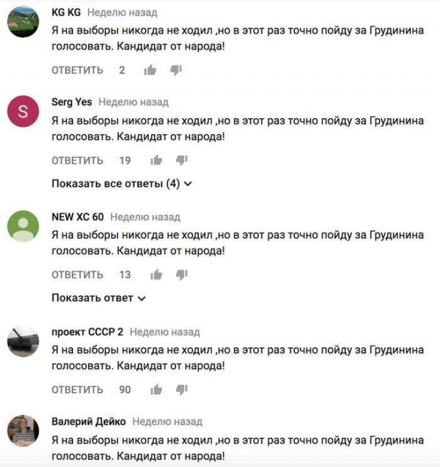 Совхозу им. Ленина отказали в предоставлении торговых мест для продажи земляники