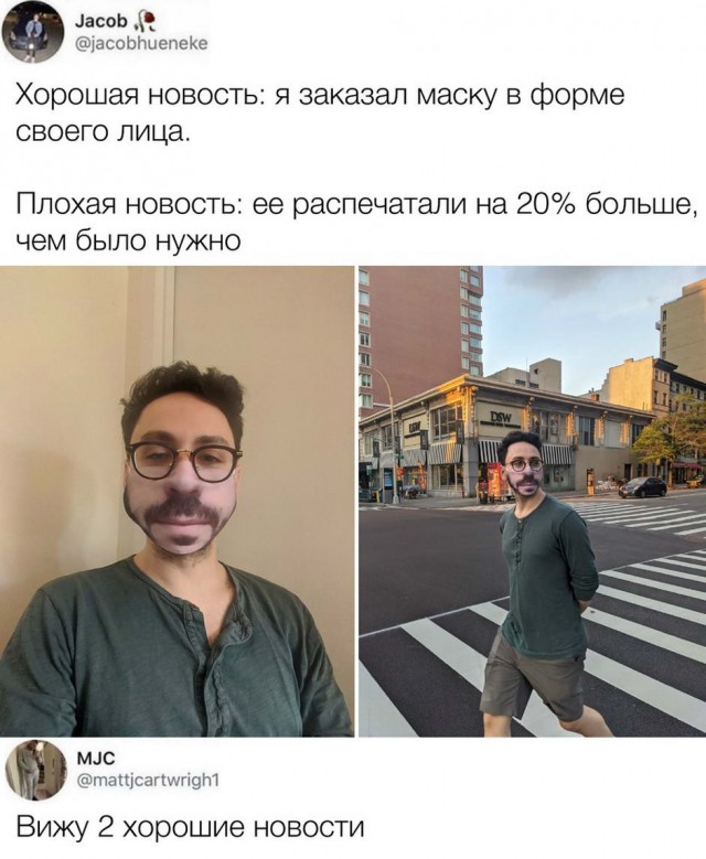 Дурдом №7 02.08.2020