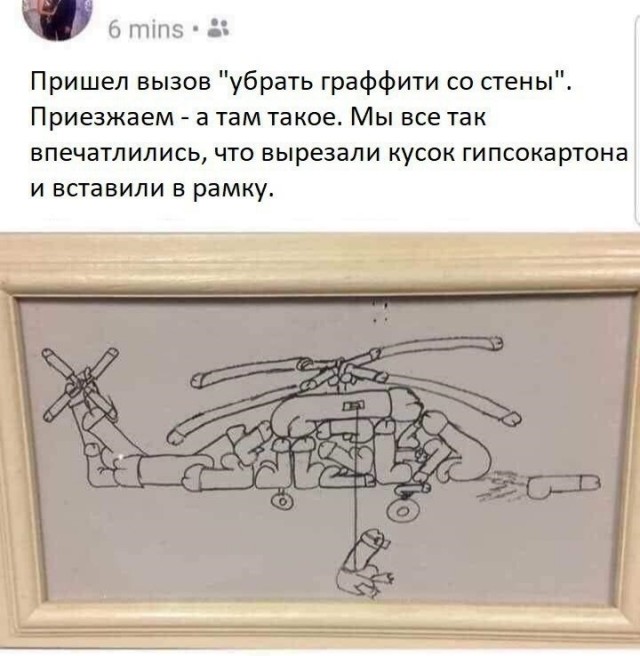 Снова пятница. И немного слегка пошлых картинок с надписями и без 16+ (04.09)