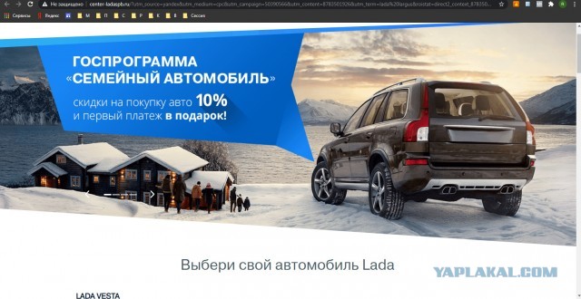 Как я начитавшись постов купил Ладу Весту