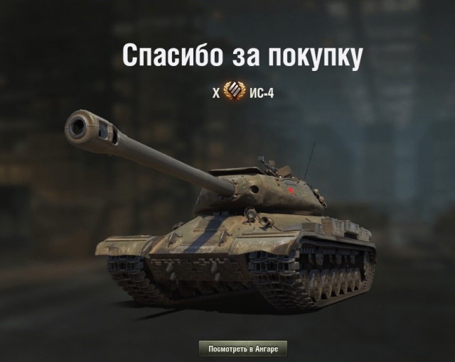Wargaming 59