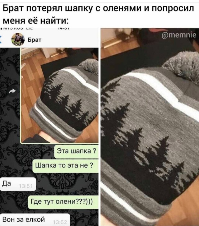 Юмор в картинках 2.11.20