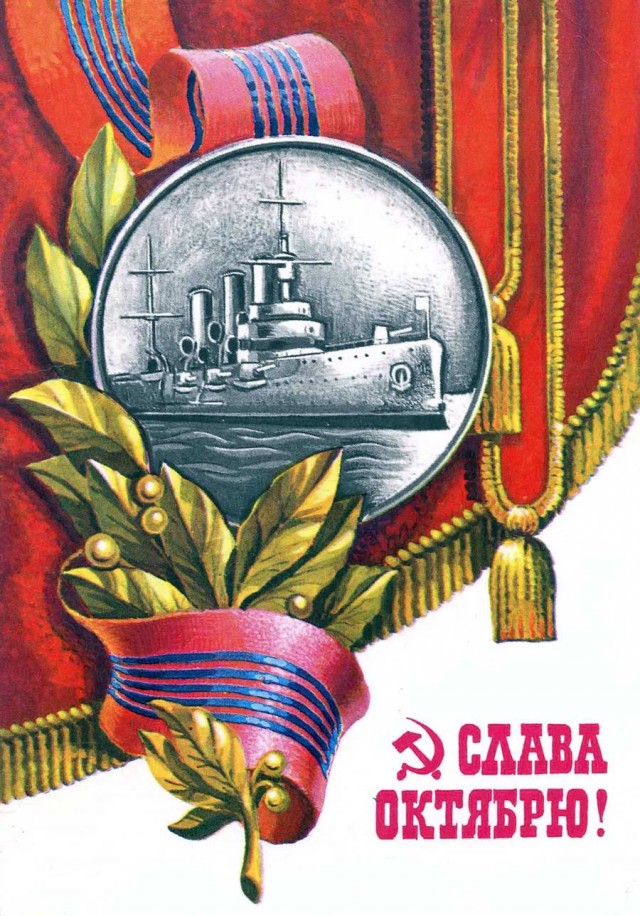 Как нам подменили праздник