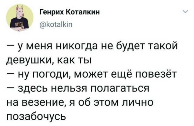 Пятница. И немного слегка пошлых картинок с надписями и без 16+ (02.10)