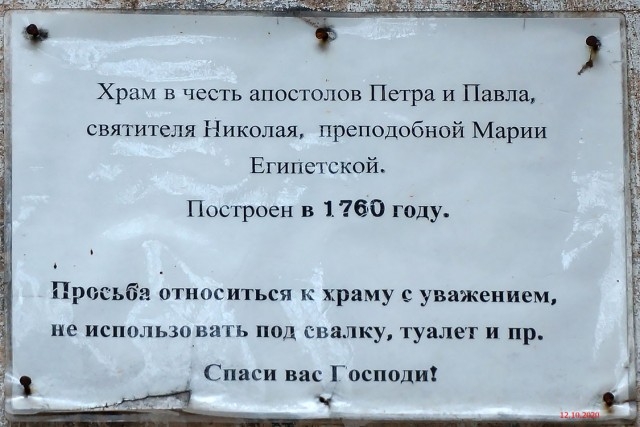 Путешествуя по дорогам России