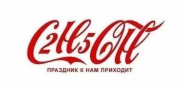 Это катастрофа