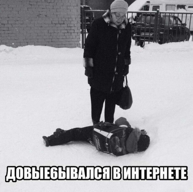Боянистые картинки 06.12.20